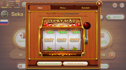 Screenshot 2 Seka by Seka-Ru.com