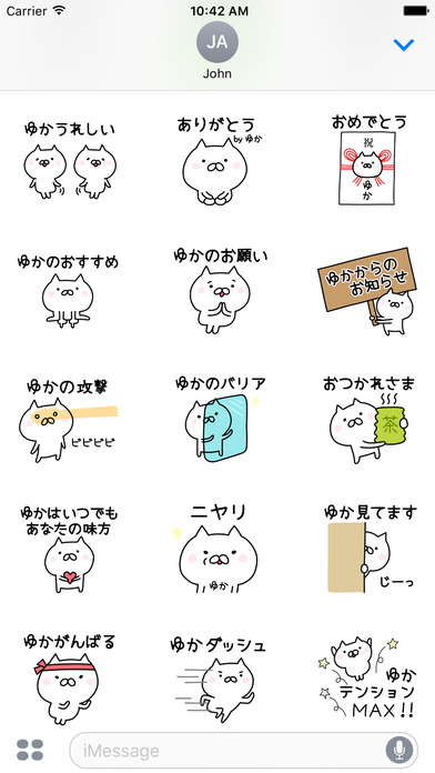 YUKA Stickers screenshot 3