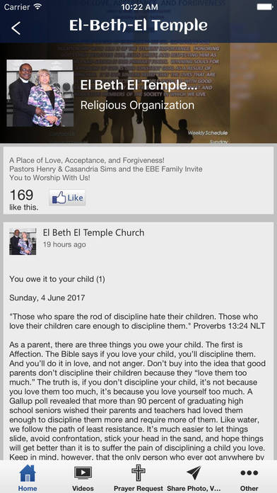 El-Beth-El Temple screenshot 2