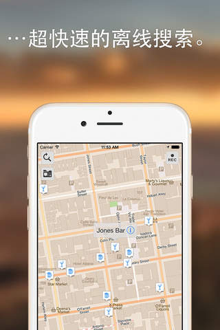 Guru Maps - Navigate Offline screenshot 3