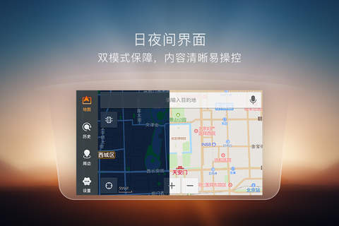 搜狗导航 screenshot 3