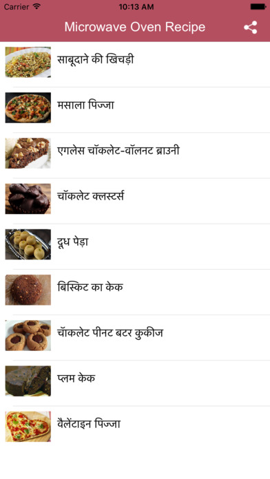 Microwave Oven Recipes Hindi screenshot 2