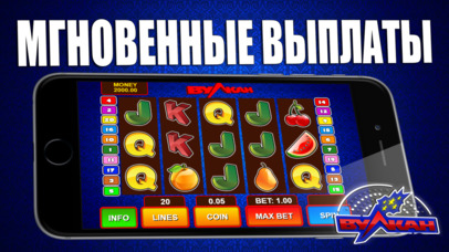 Screenshot 3 Вулкан — слоты удачи