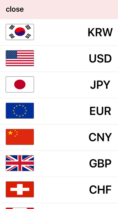 CurrencyConverter(Cherry Blossom)환율계산기 screenshot 3