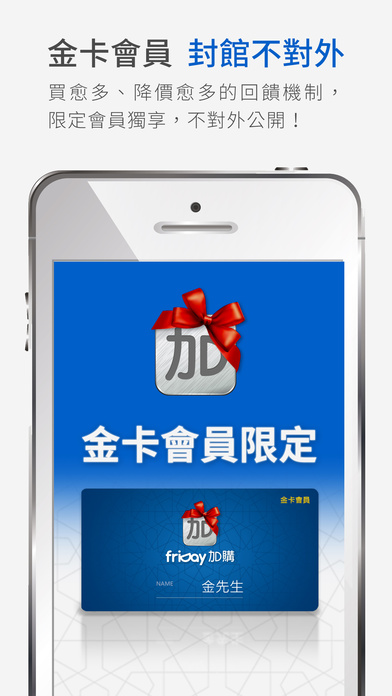 iPhone Screenshot 5