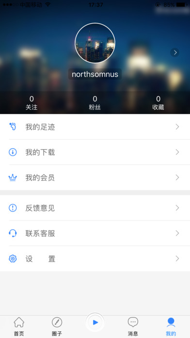 泛江书院 screenshot 4