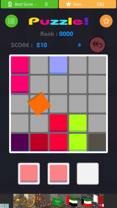 7 Color Blocks - cool games screenshot 2
