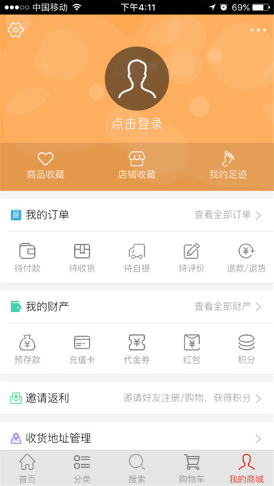 G彩 screenshot 4