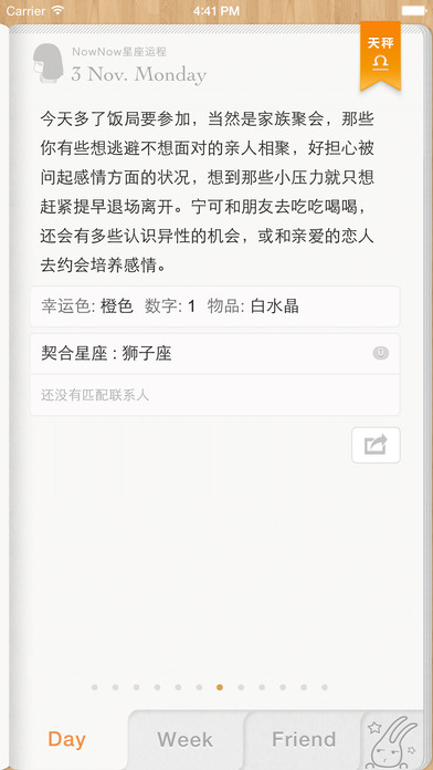 iPhone Screenshot 4