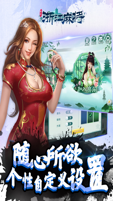 亲娱湖南游戏 screenshot 2