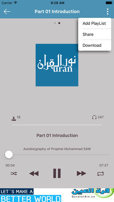 Nurul Quran Audio screenshot 2