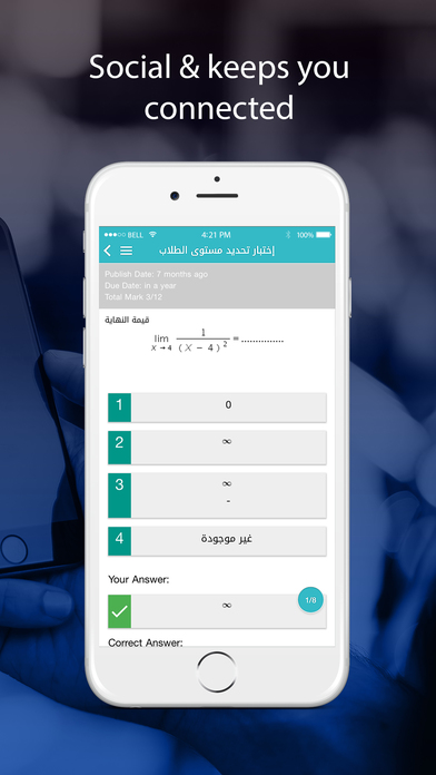 Qurtubah Schools - Classera screenshot 4
