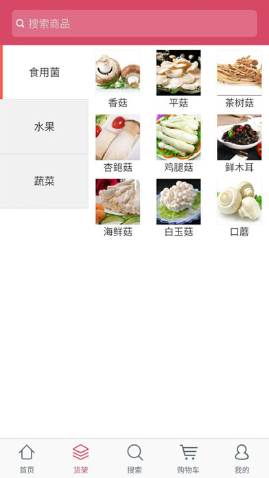 中國养殖业 screenshot 4