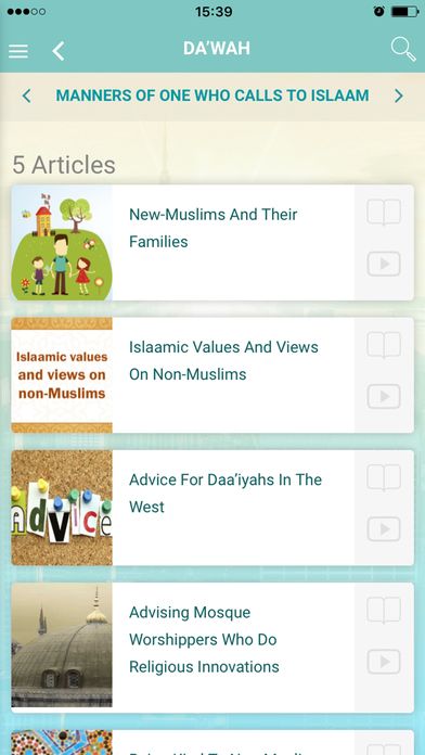 Muslim Companion screenshot 4