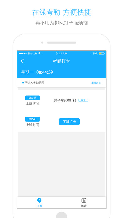 易慧家物业 screenshot 2