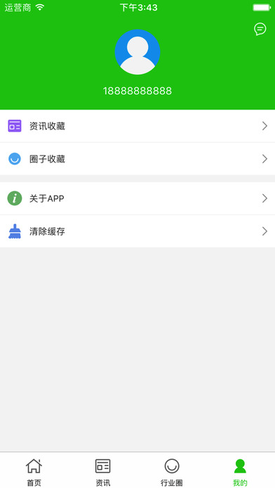 中国整屋定制网 screenshot 4