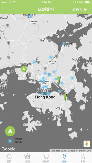 CRS香港 screenshot 4