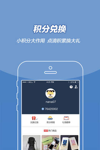 钱多多理财-手机p2p理财投资平台 Finance