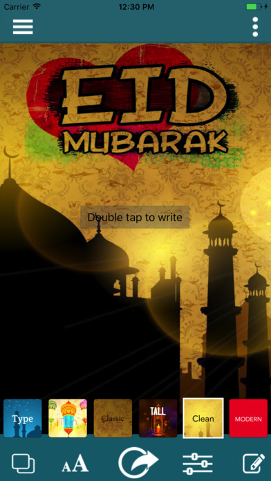 Eid Mubarak 2017 : Eid Photo Editor screenshot 3