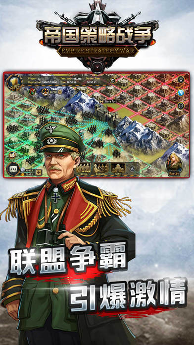 帝国策略战争：全民坦克卡牌游戏 screenshot 4