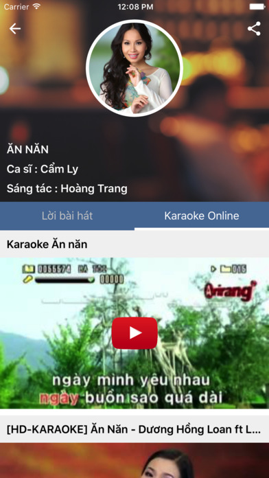 Karaoke Online screenshot 2