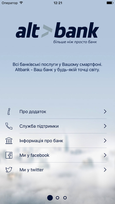 iPhone Screenshot 2