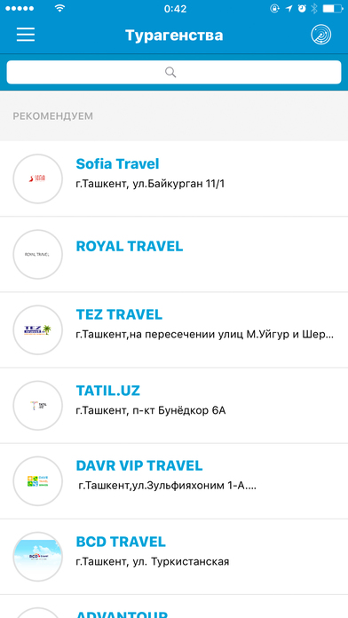 BestTour-Туристический сервис screenshot 4