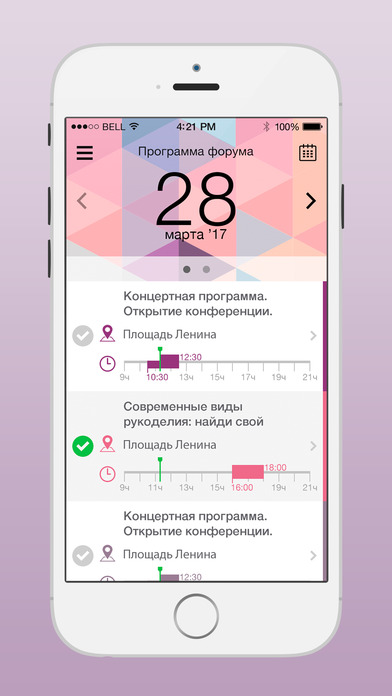 всероссийский конгресс нутрициологов и диетологов всероссийский конгресс нутрициологов и диетологов