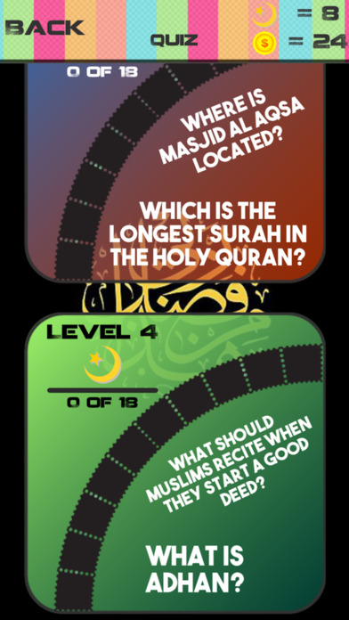 The Best Islam Quiz-Ramadan 2017 pro Muslim trivia screenshot 2