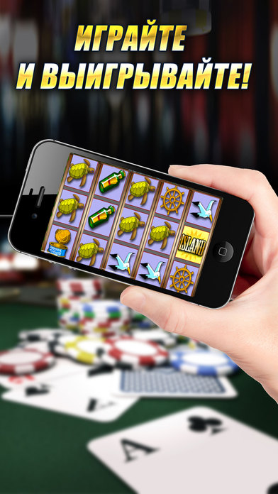 Screenshot 4 Слоты Удачи — Клуб Игровые Автоматы