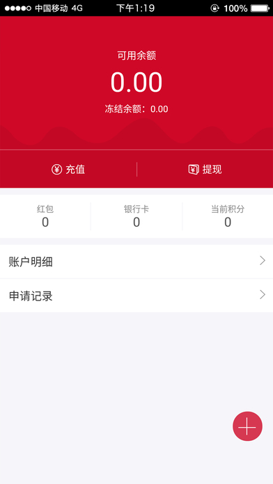 中国南昌电商城 screenshot 4