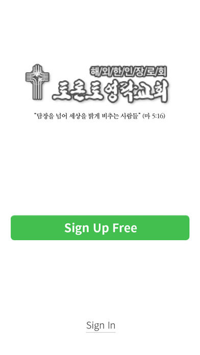 토론토영락교회 screenshot 2