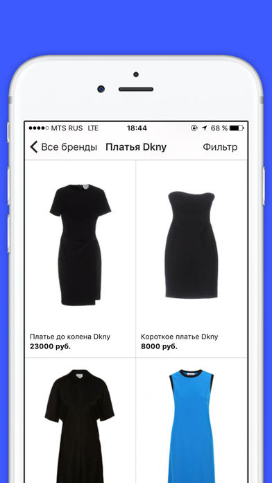 SNIK.co - купить платье, сумки, обувь, кеды screenshot 3