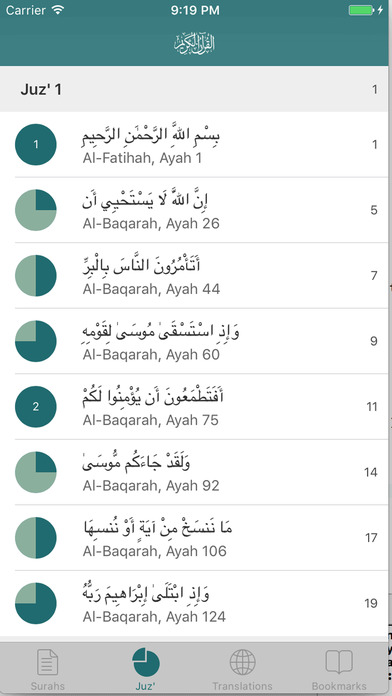 Portable Quran reader screenshot 2