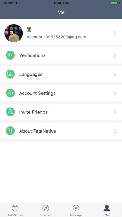 TataYuBan - Language Exchange screenshot 3