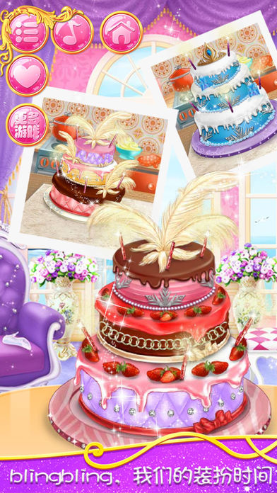 魔法蛋糕制作物语 - 女生甜品做饭小游戏大全 screenshot 3
