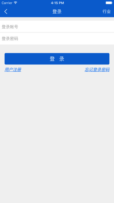 华东旅游网 screenshot 4