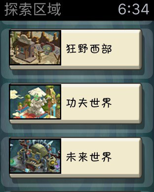 iPhone 屏幕快照 3
