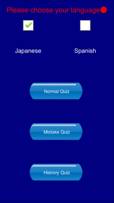 Word Game For JLPT Spanish screenshot 2