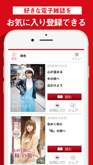 iPhone Screenshot 2