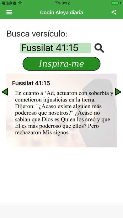 Corán Aleya diaria (Garcia) screenshot 4