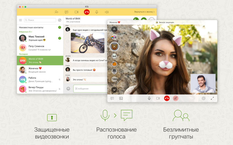 Снимок экрана 1