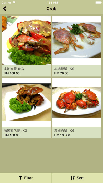Keong Kee Seafood Restaurant screenshot 3