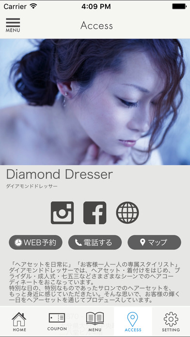 Diamond Dresser/Diamond Dresse screenshot 4