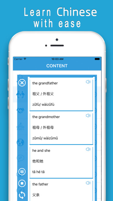 Mandarin Chinese-Language learning with phrase screenshot 2