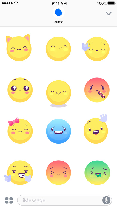 Yellow Emojis - Animated Sticker Keyboard screenshot 4