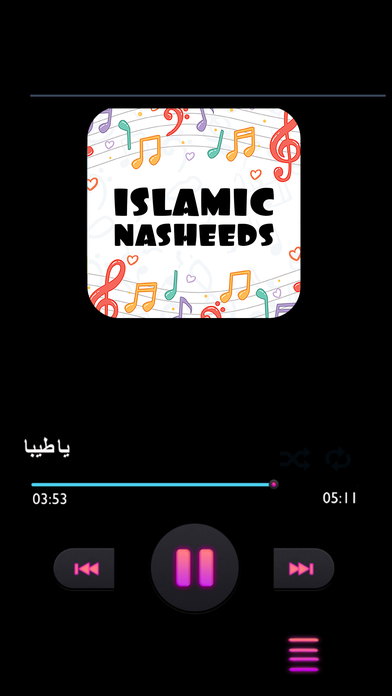 Islamic Nasheeds screenshot 3