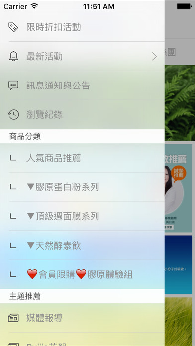 Ruijia露奇亞 screenshot 3