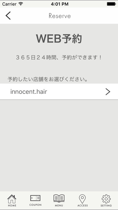 innocent.hair公式アプリ screenshot 3