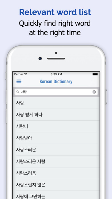 iPhone Screenshot 2